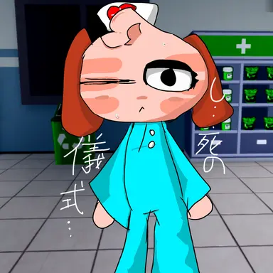 Profile image of ナース