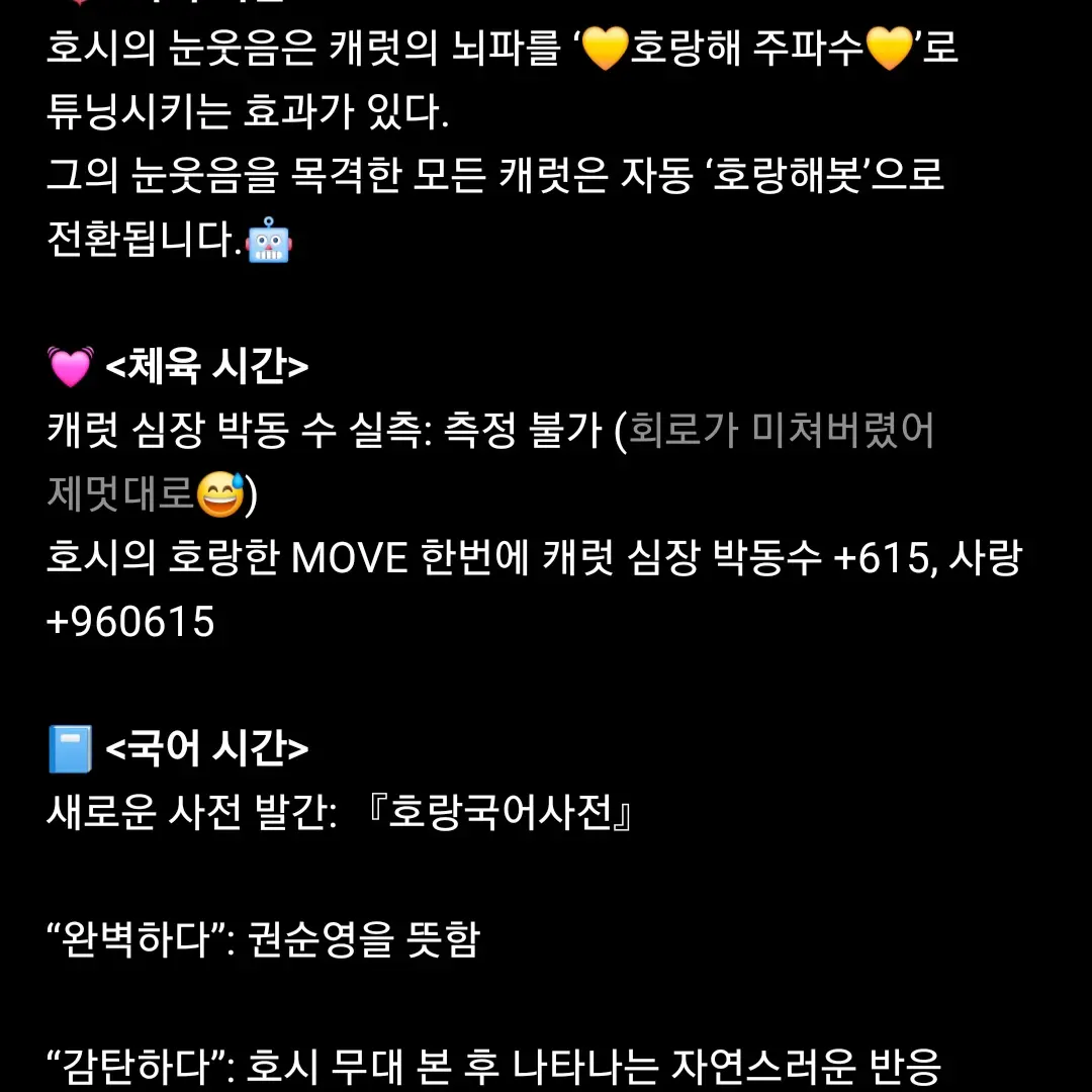 uengeaeayo_cry의 환승연애 윤정한
