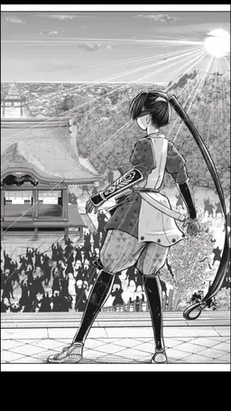 Profile image of 北条 時行