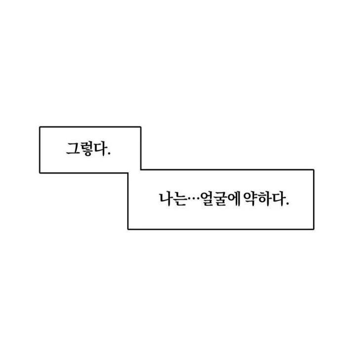 노윤아