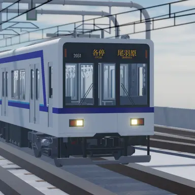 Profile image of 2000系