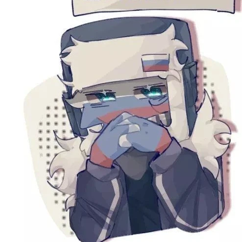 러시아