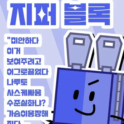 Kfc 오브젝트쇼에 다 모임 다른쇼 대표 이미지