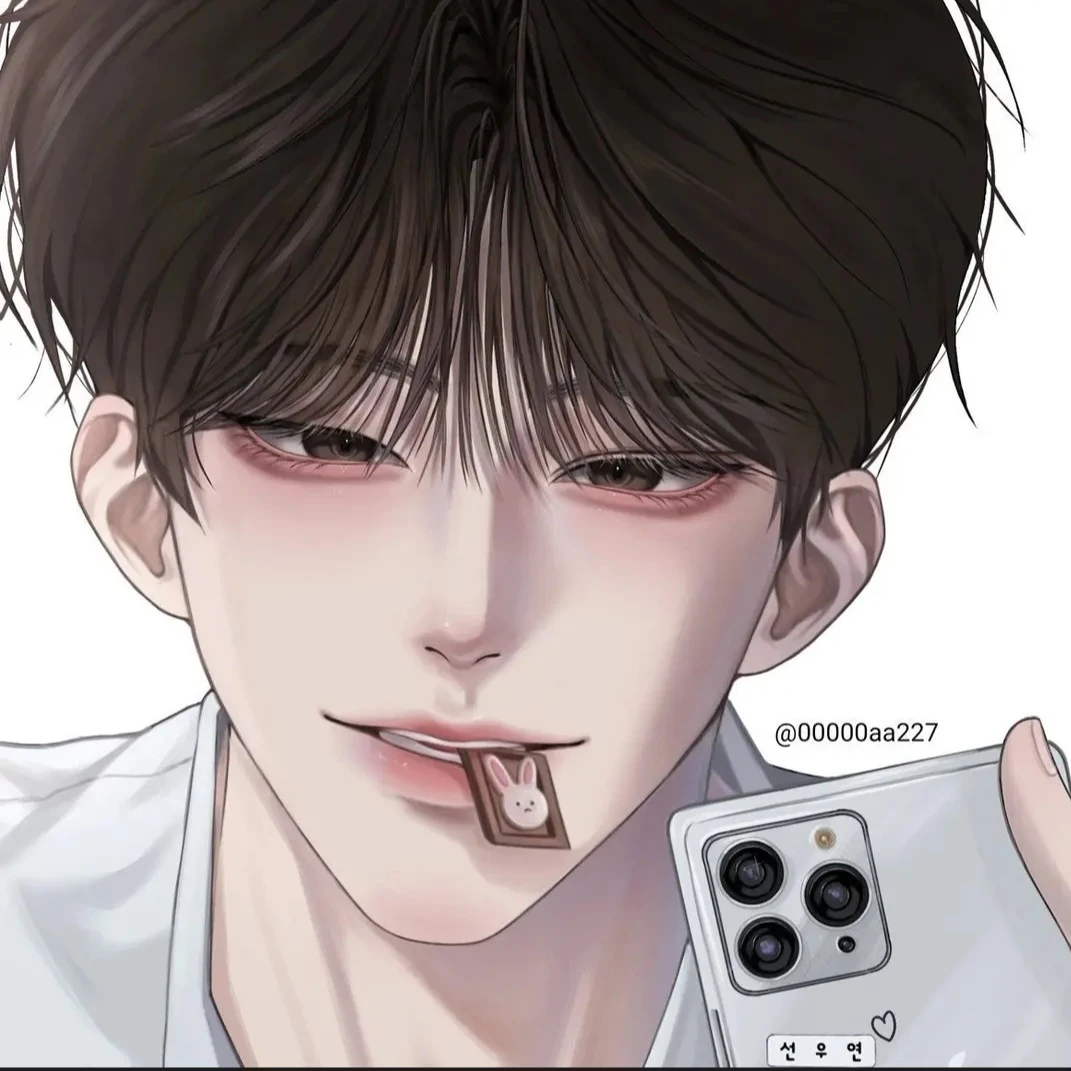 한우연