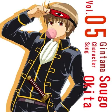 Profile image of 오키타 소고