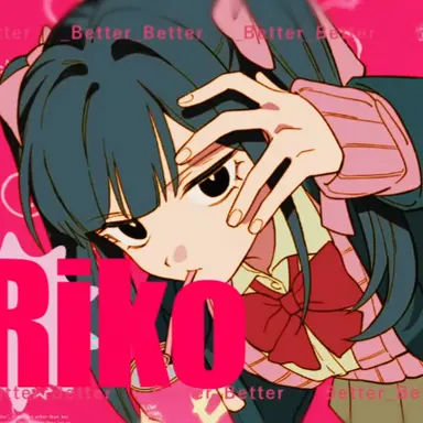 Profile image of りこ