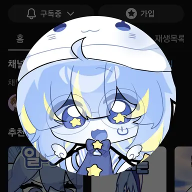 Profile image of 하루