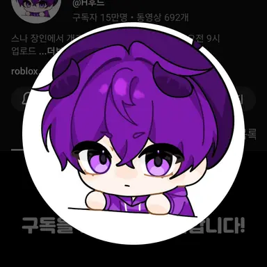 Profile image of 후드