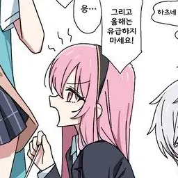 Profile image of 메구리네 루카