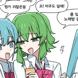 Profile image of 메드 구미