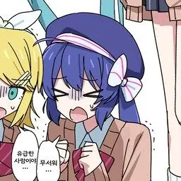 Profile image of 오토마치 우나