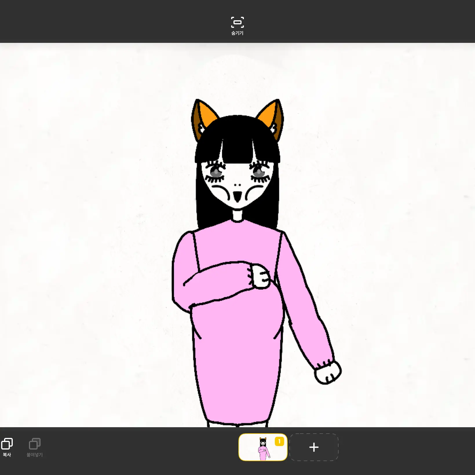 PluckyMoth5753의 래인보우 학교에 여우인 친구가?..