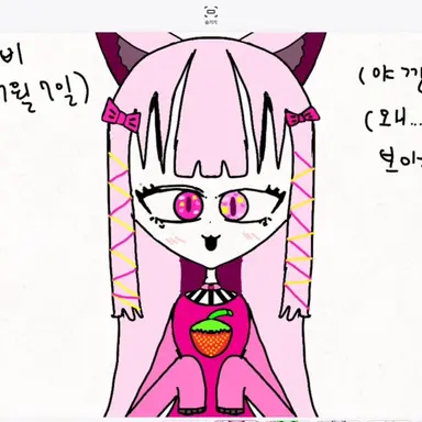 Profile image of 딸기