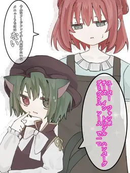 Profile image of 哀音