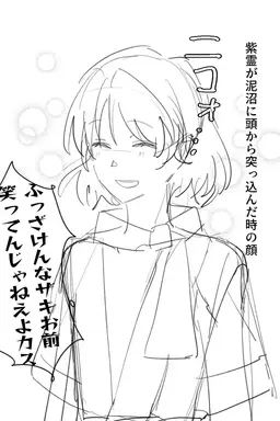 Profile image of ザキ