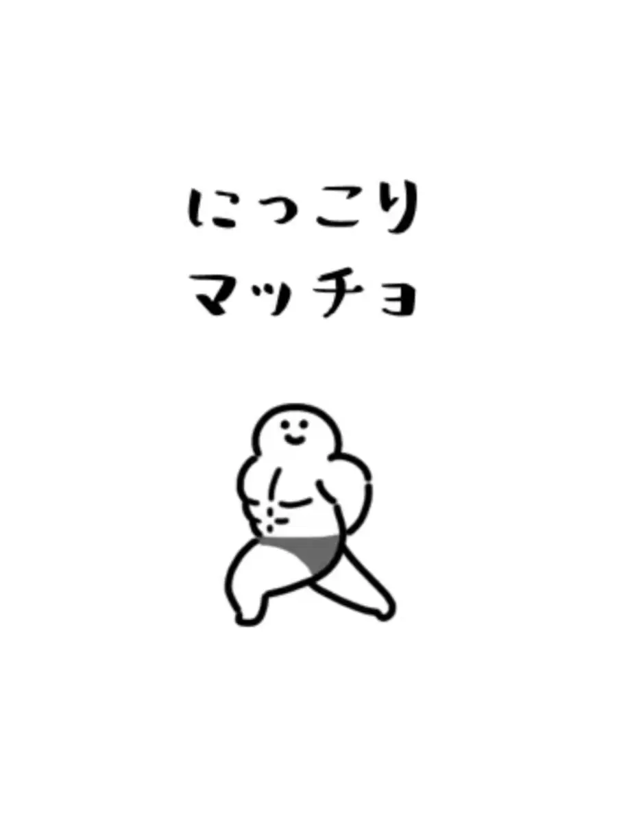 FatPlow1520의 ハイキュー(自分用だけど、良ければ)