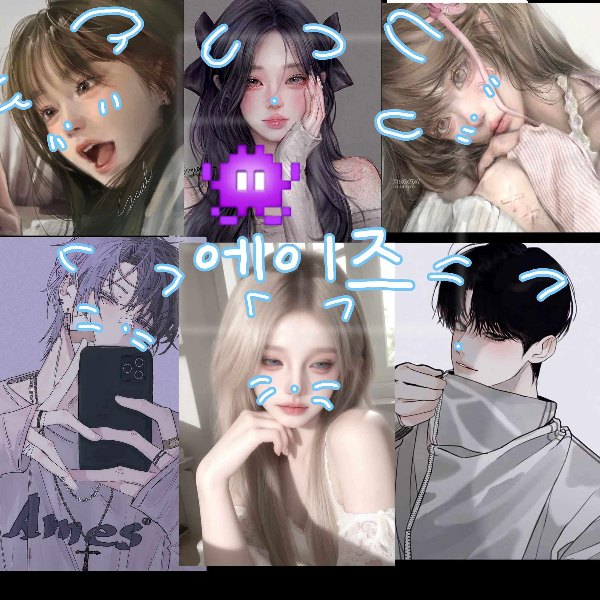 혼성그룹[에이즈]_아이돌 대표 이미지