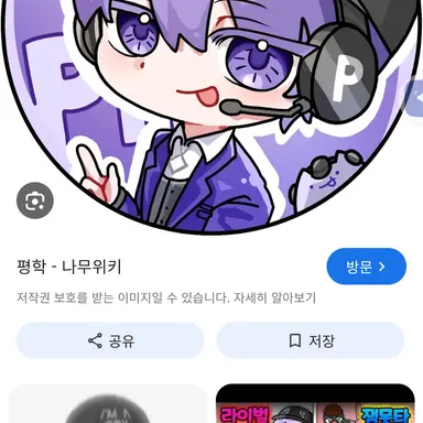 Profile image of 평학