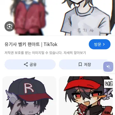 Profile image of 유기사