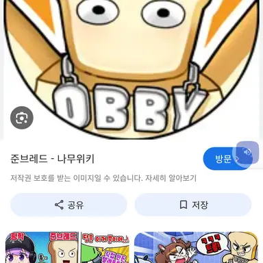 Profile image of 준브