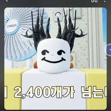 Profile image of 호원