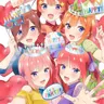 Profile image of 五等分の花嫁