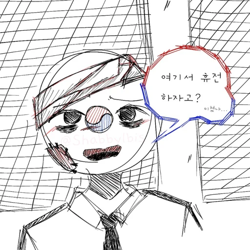 한국