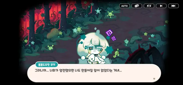 Profile image of 폼폼도우맛 쿠키