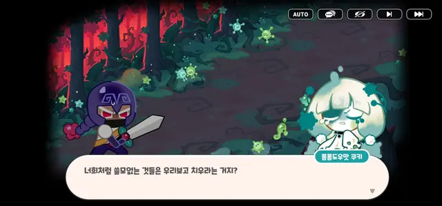 Profile image of 폼폼도우맛 쿠키