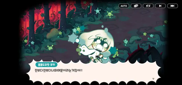 Profile image of 폼폼도우맛 쿠키