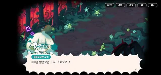 Profile image of 폼폼도우맛 쿠키