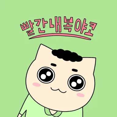 Profile image of 사동