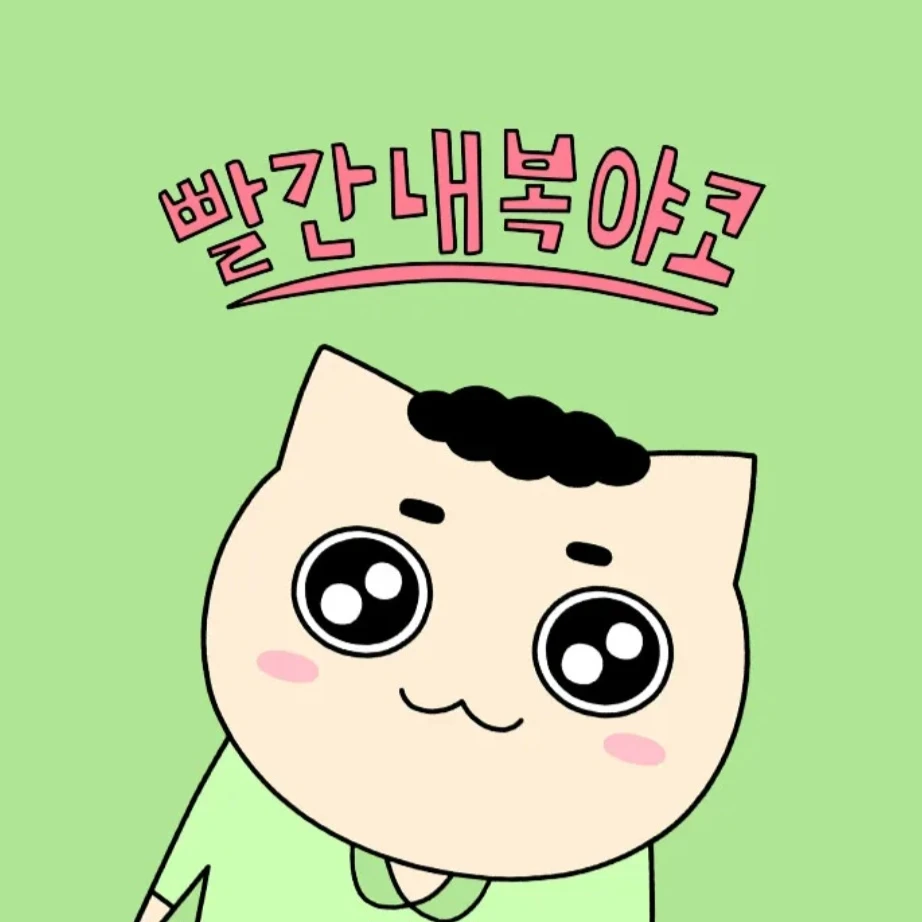 사동