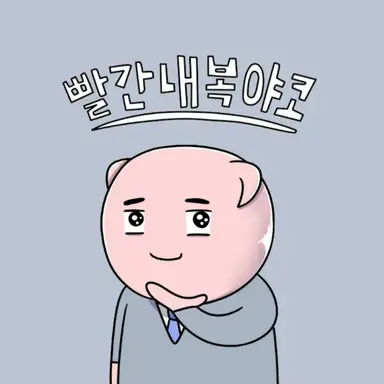 Profile image of 하몽