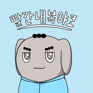 Profile image of 츄리