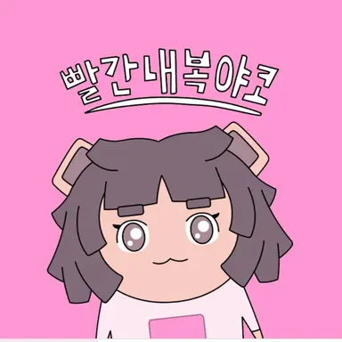 Profile image of 네모