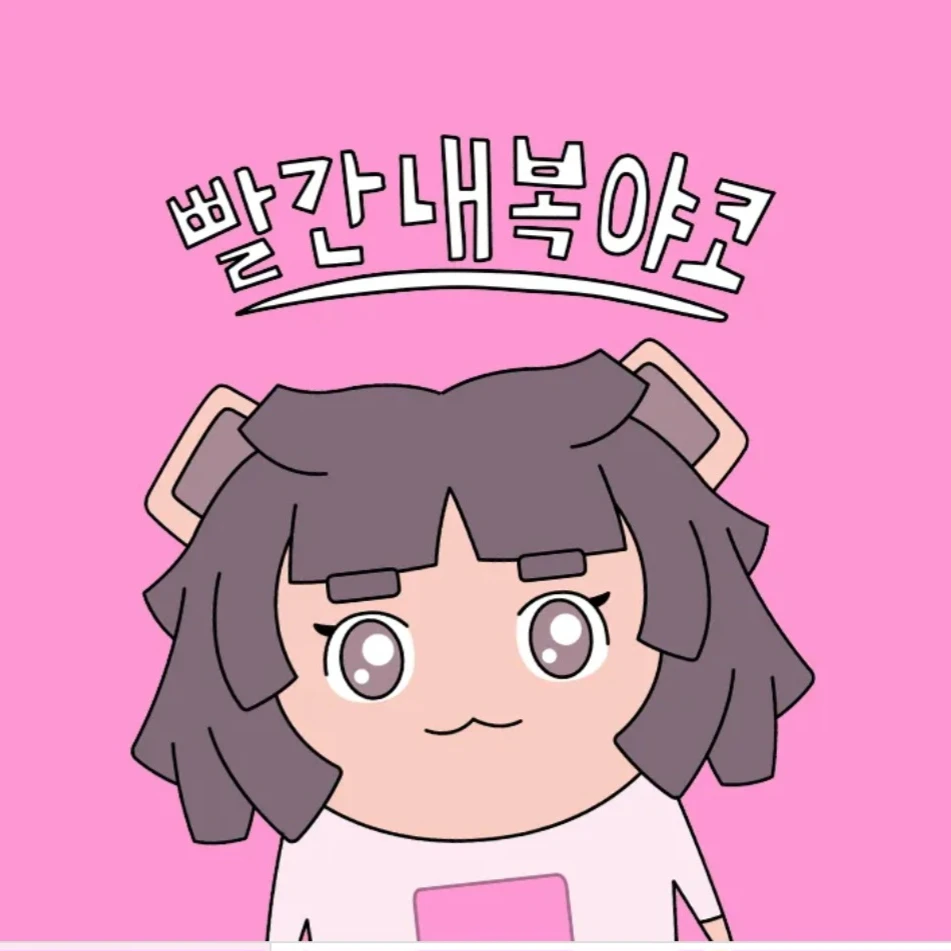 네모
