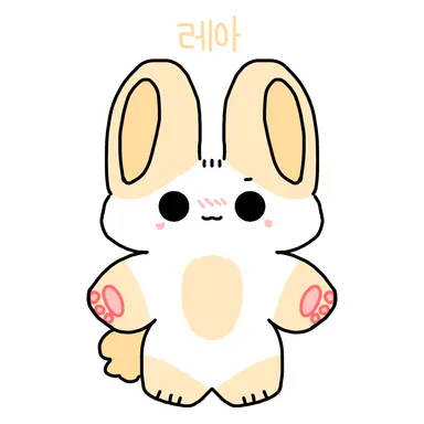 Profile image of 레아