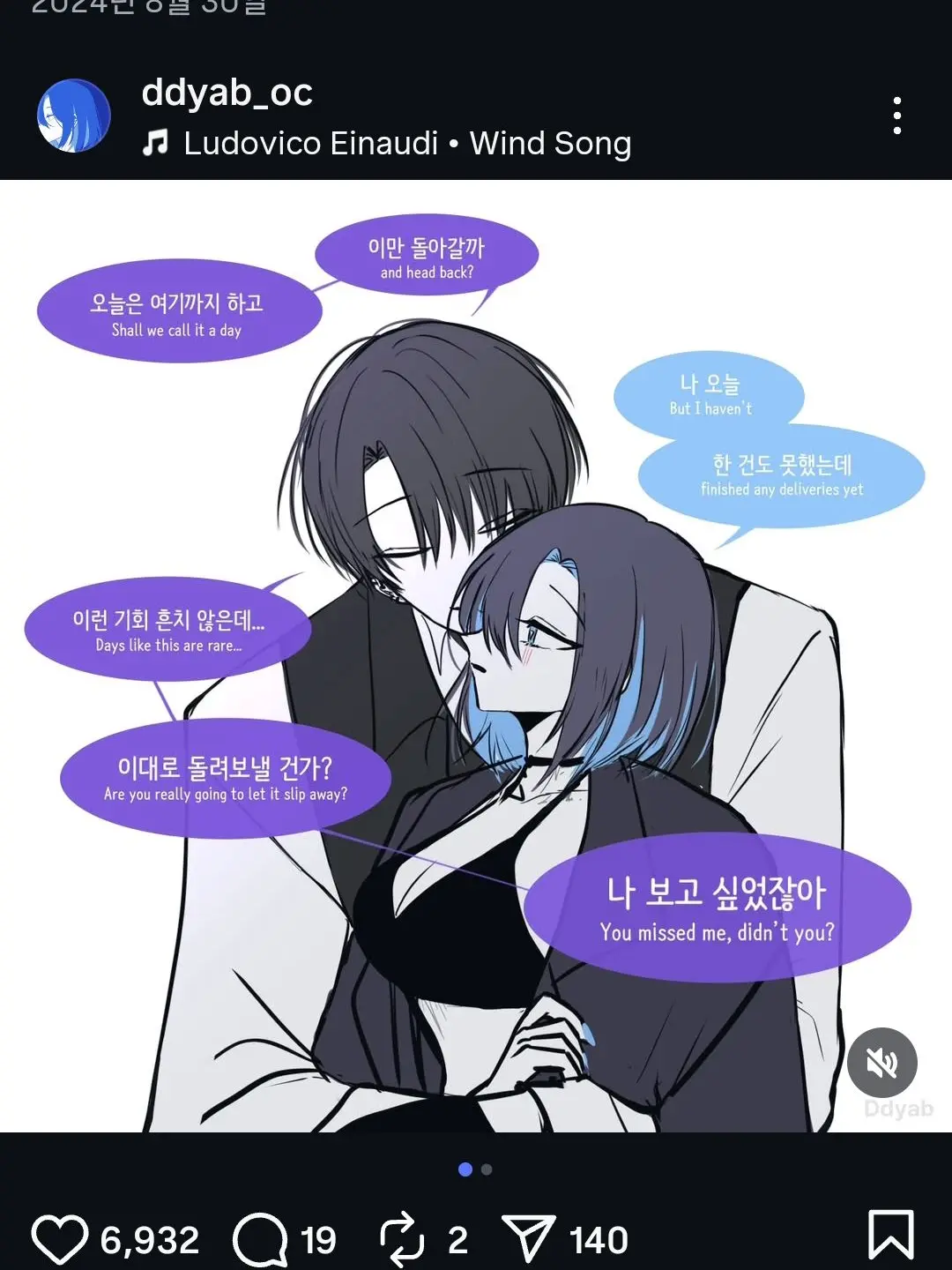 Six06588의 루헨 X 올리버