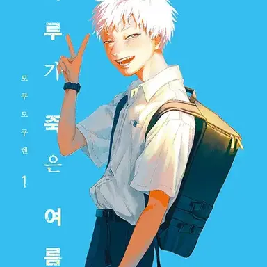 Profile image of Indou Hikaru