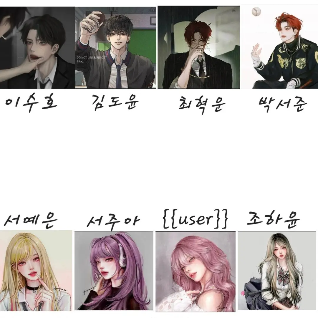 SnugRoad8166의 ☁️남녀 무리🪼