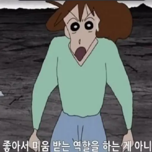StingyRat1691의 봉미선