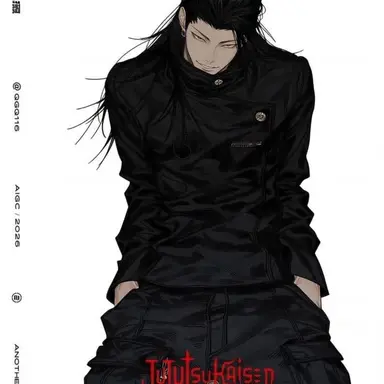 Profile image of Suguru