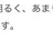 山下