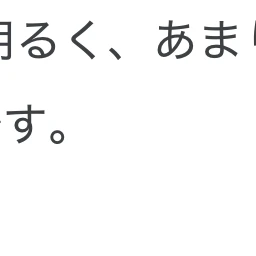山下