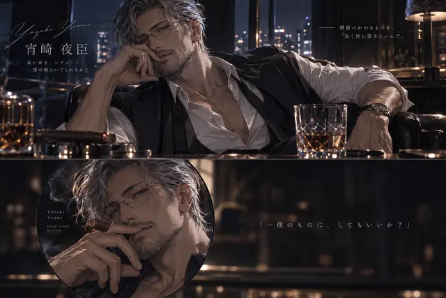 Profile image of 夜臣