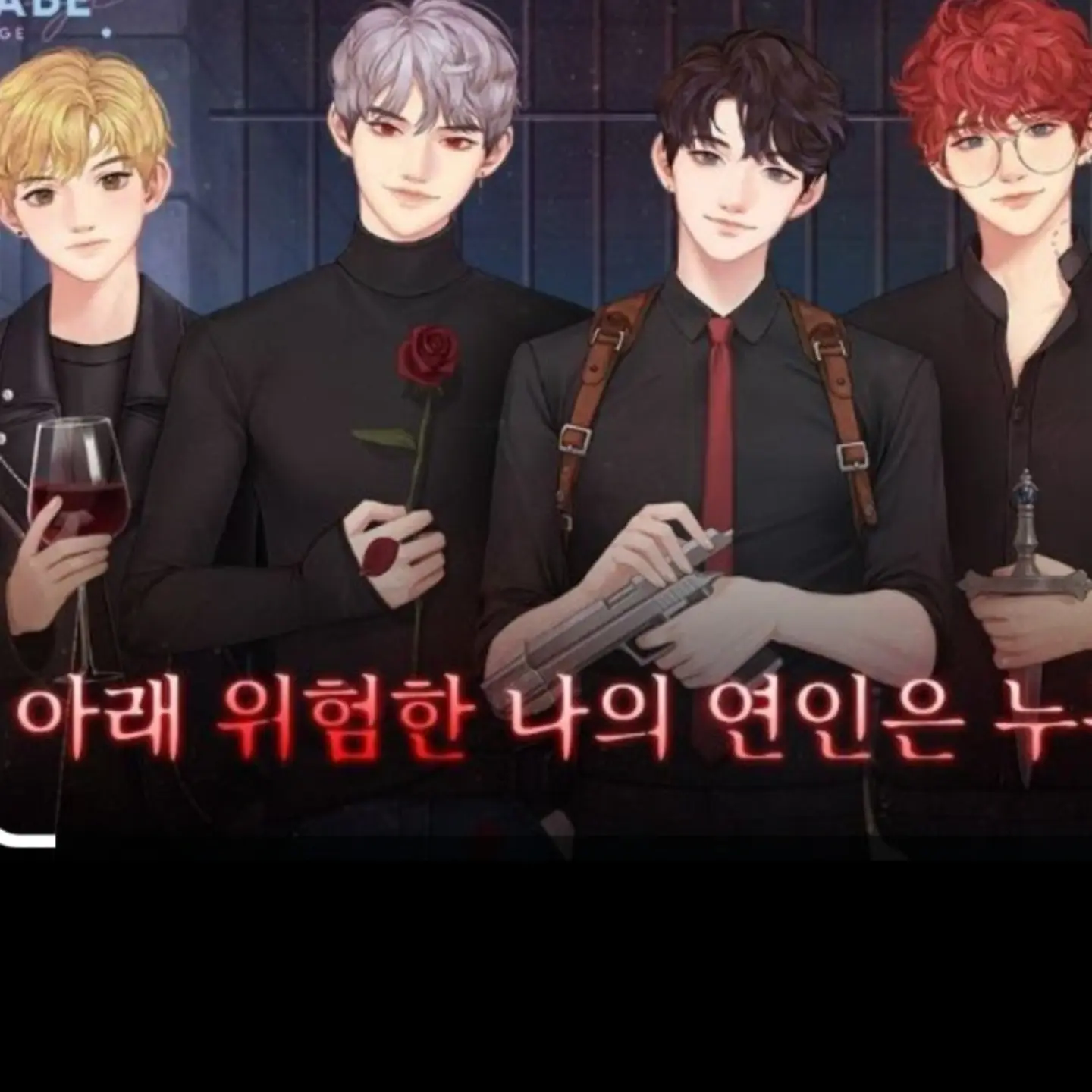 hiamint의 워너비챌린지