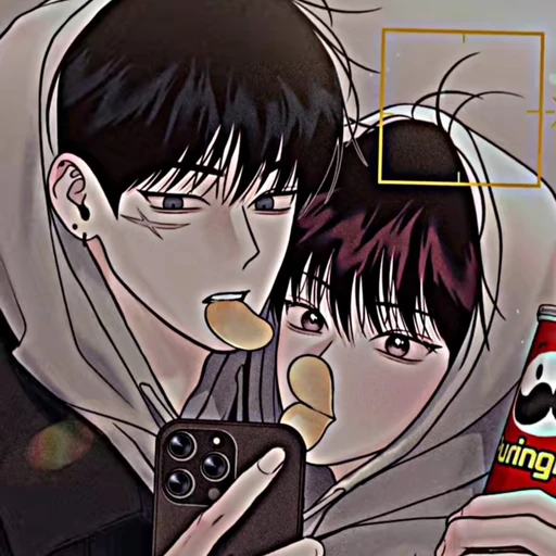 2명의 남사친