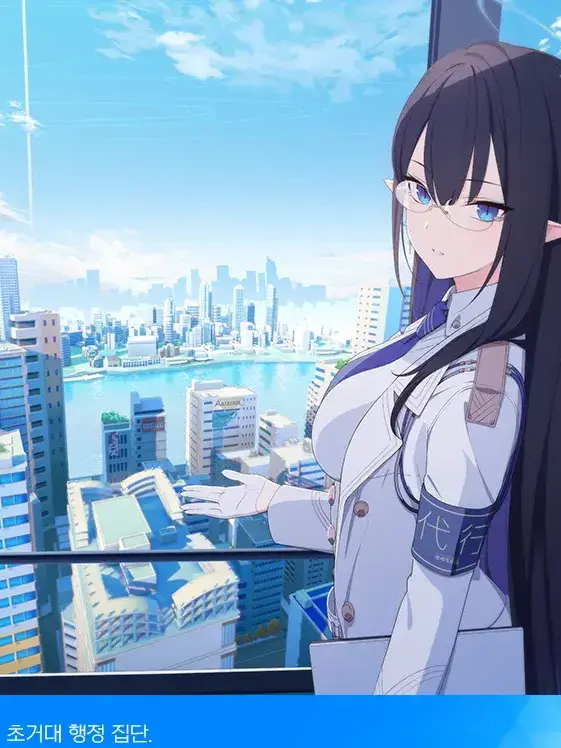 Hinaislove의 連邦生徒会(연방생도회)[총학생회]