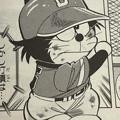 Profile image of クロえもん